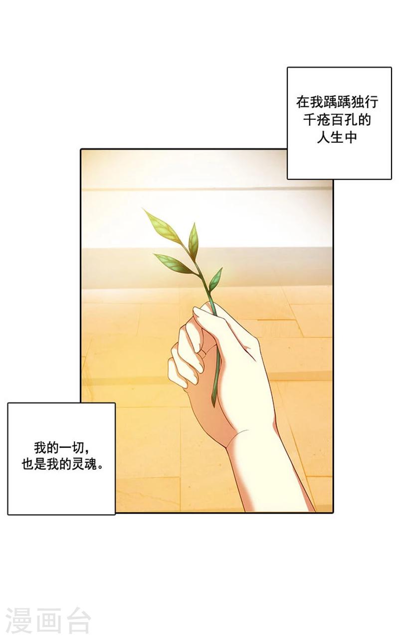 第3话 灵魂深处的剑气17