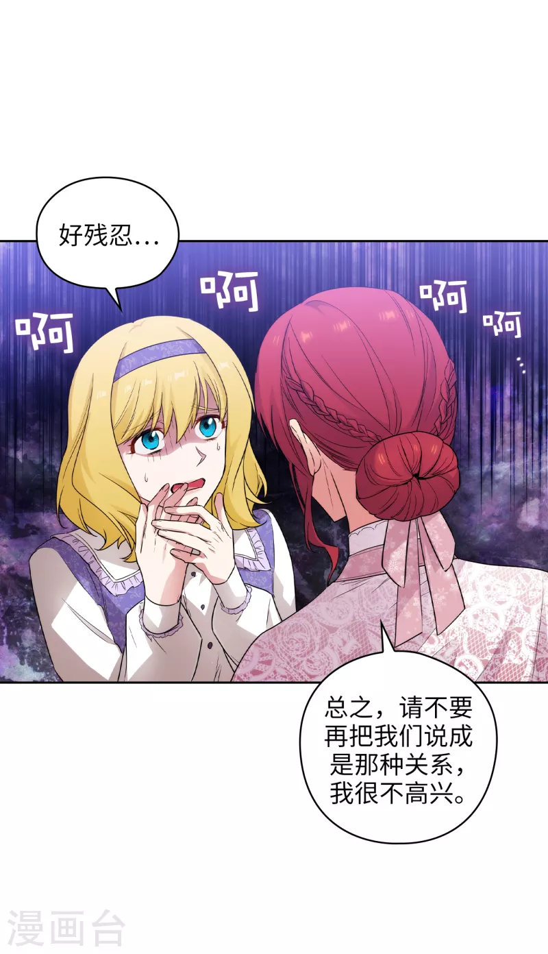 第335话 我喜欢你做的衣服32