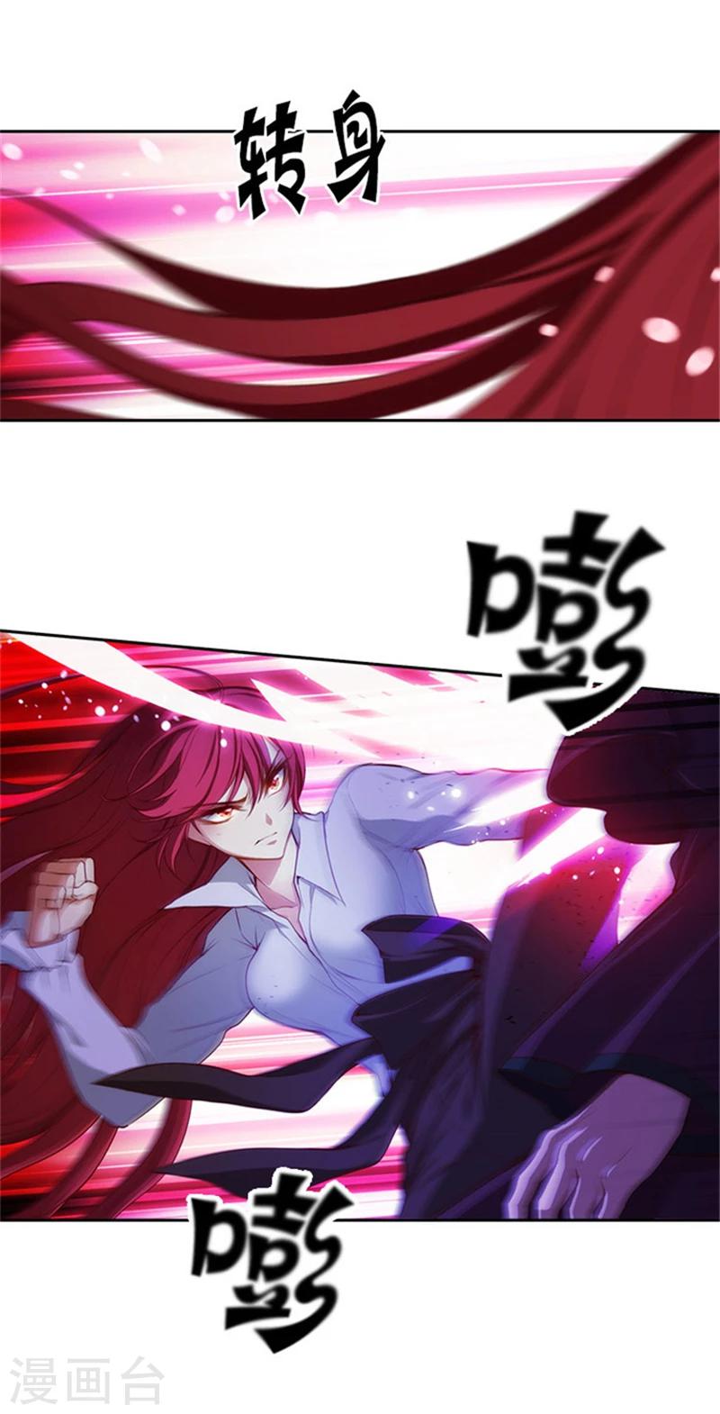 第19话 杀手就是赫尔比3