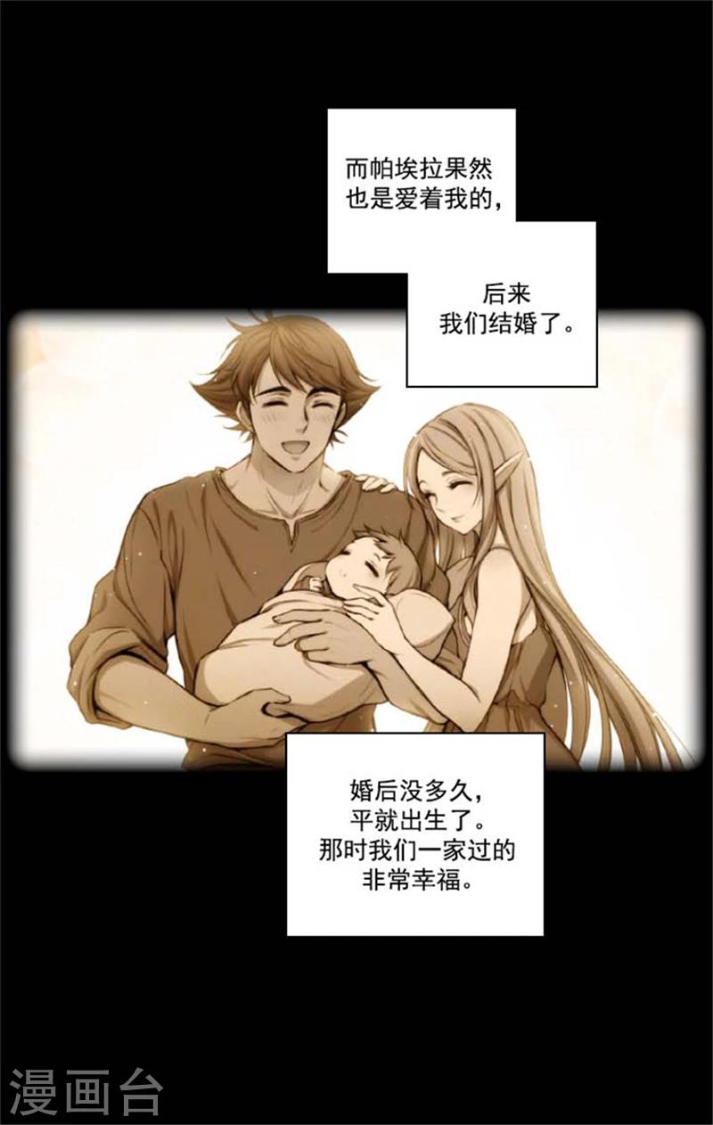第56话 请求9