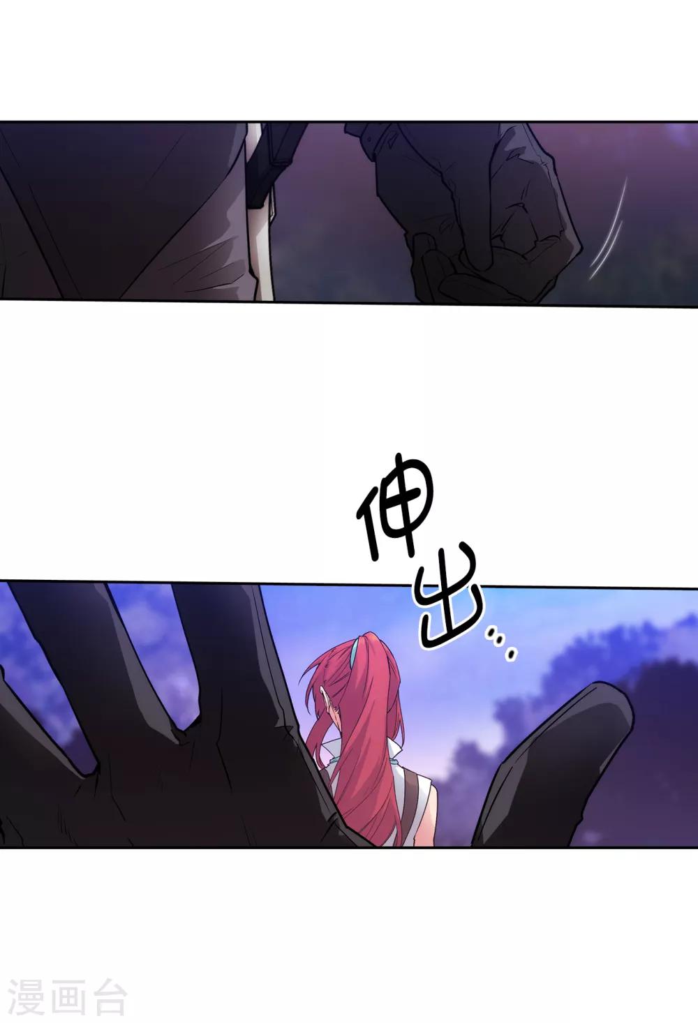 第220话 请做我的陪练吧1