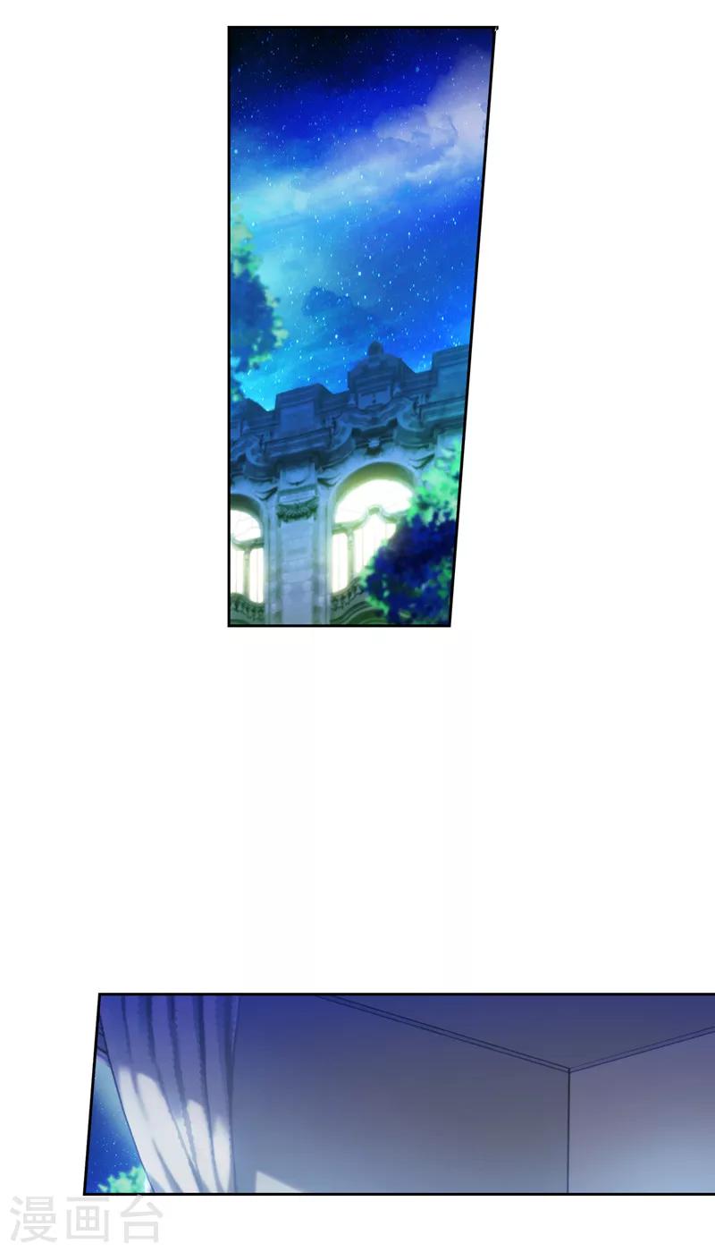 第140话 默默关注3