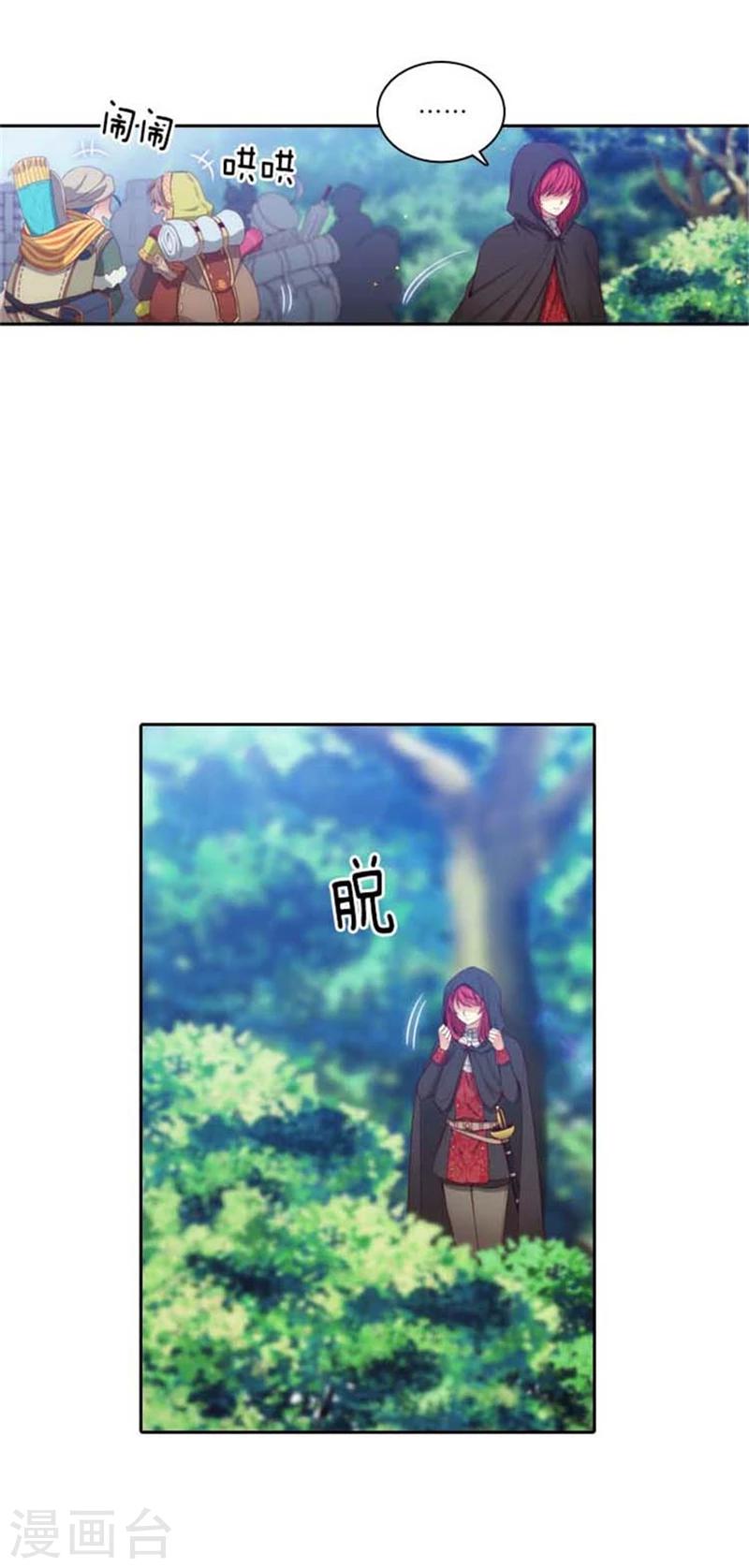第53话 临行前夕8