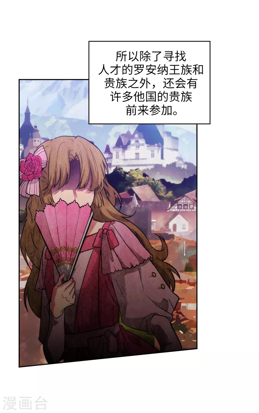 第287话 希望你能买下我7
