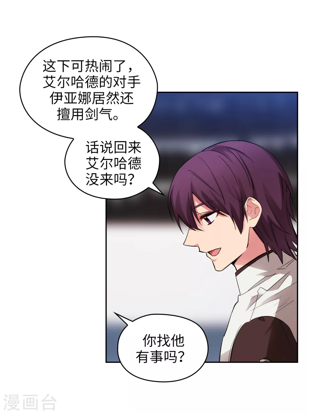 第310话 他根本就没有生病21