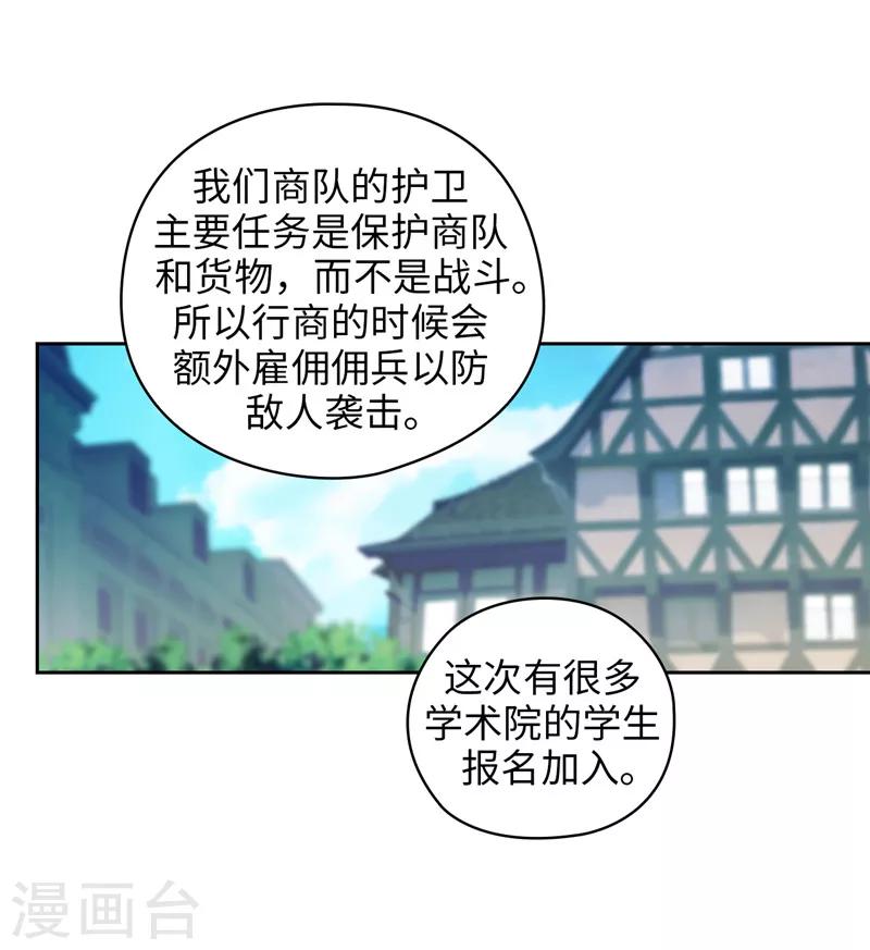 第176话 毕生的心愿34
