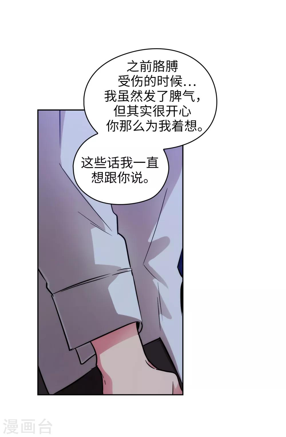 第267话 停止行动26