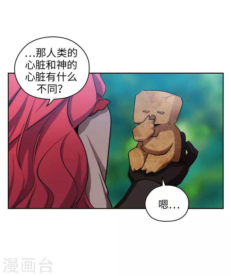 第144话 红色神明罗贝斯坦8