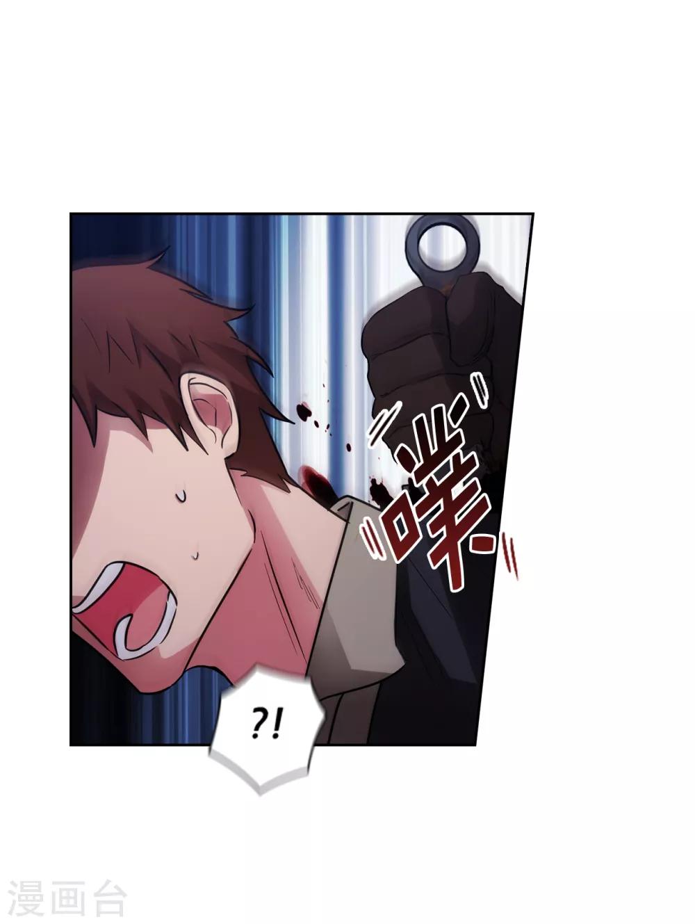 第264话 要狩猎吗1