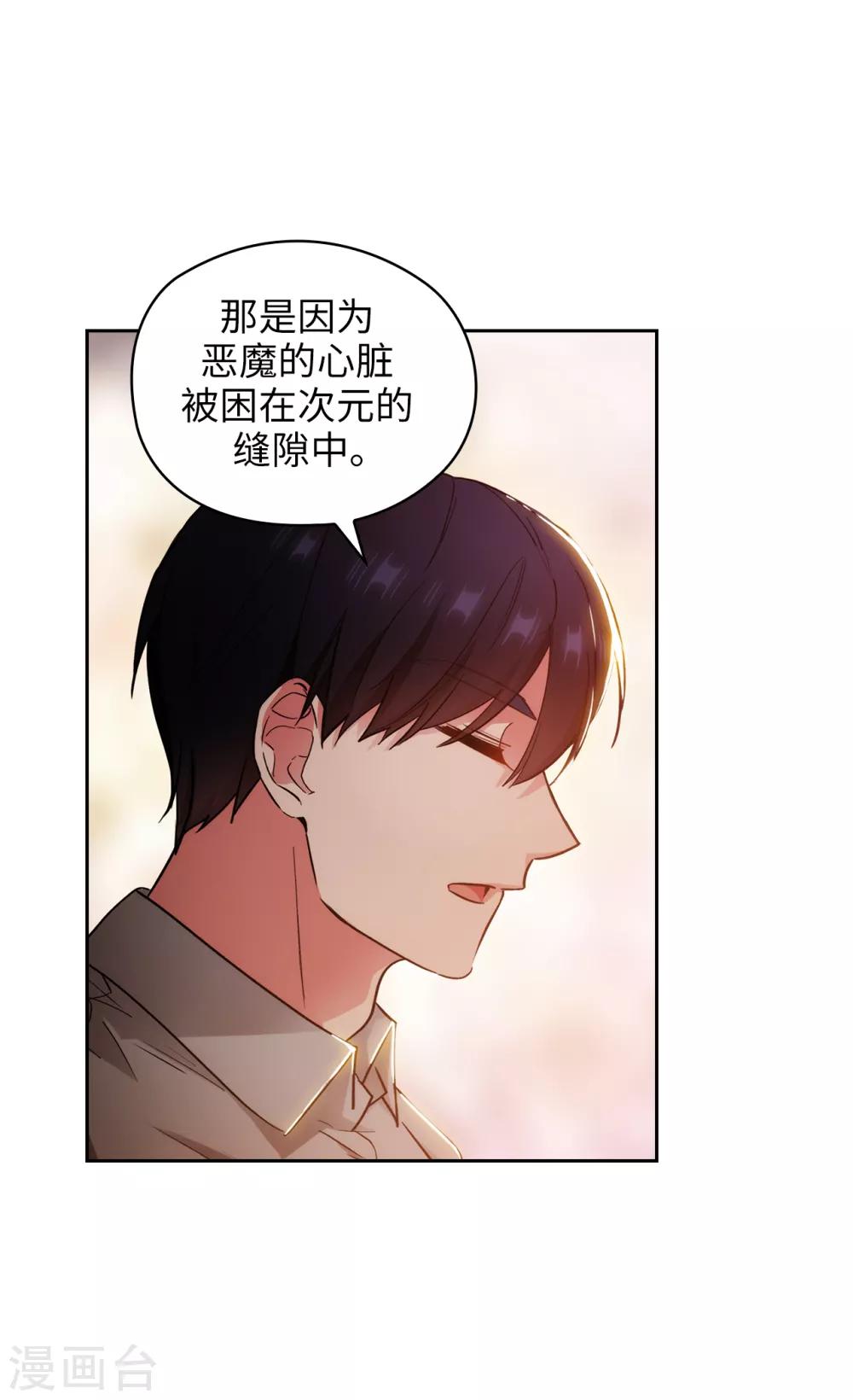 第277话 双刃剑25