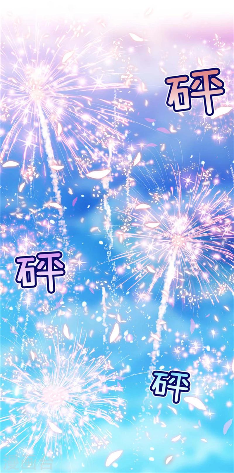 第83话 入学典礼6
