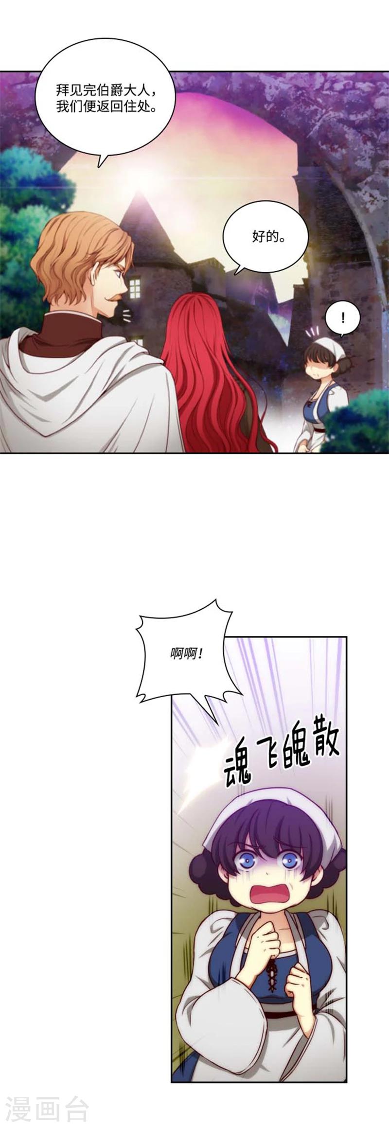 第71话 杀人凶手1