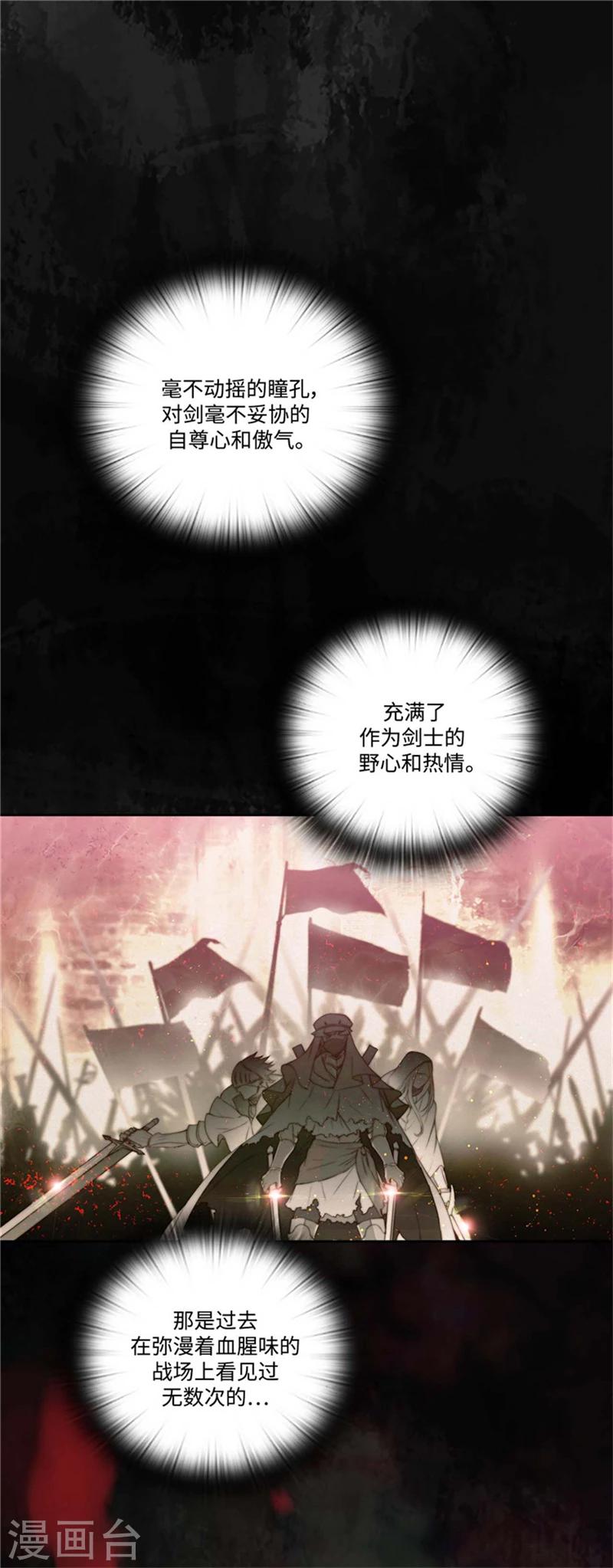 第93话 超强训练8