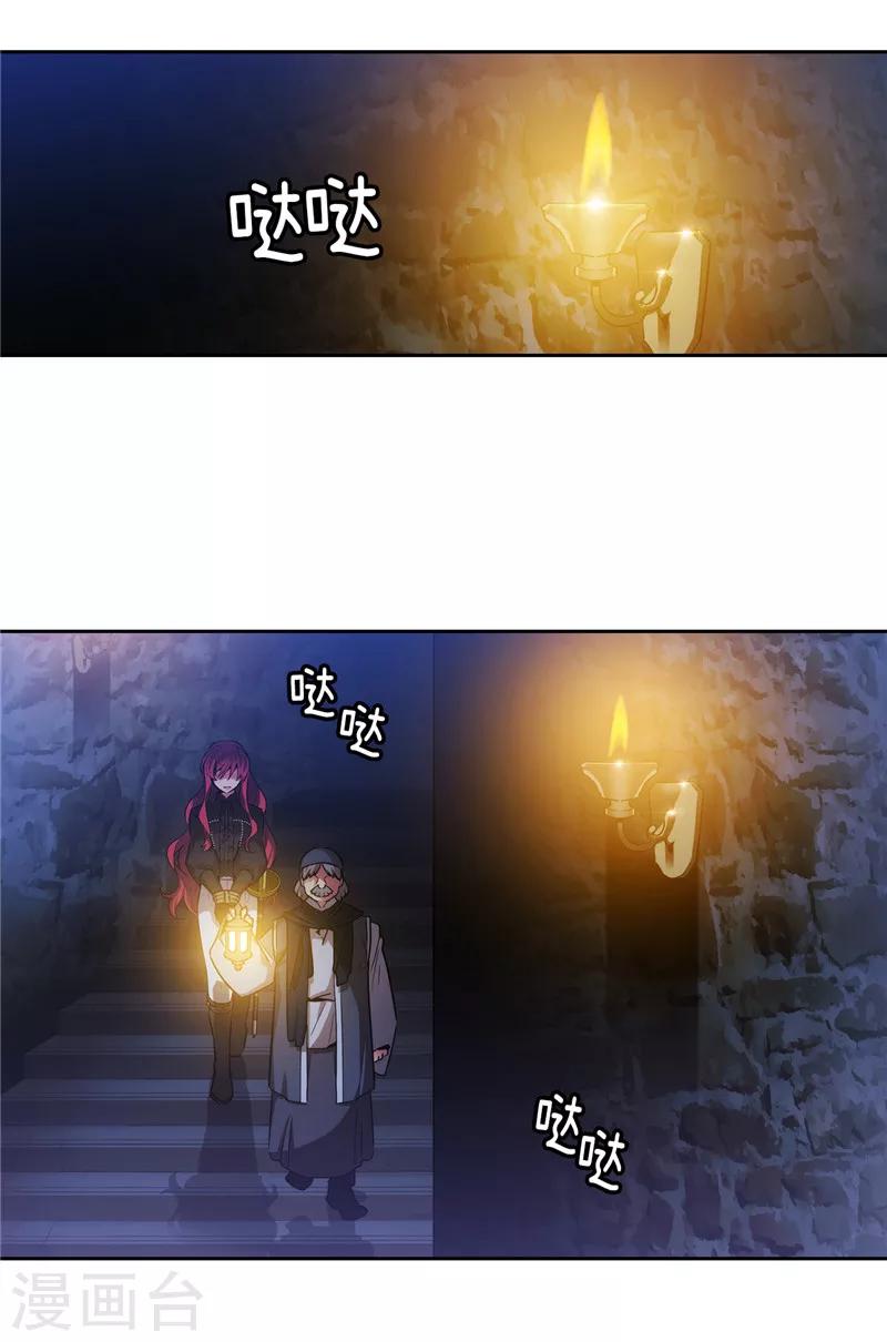 第151话 成功潜入1
