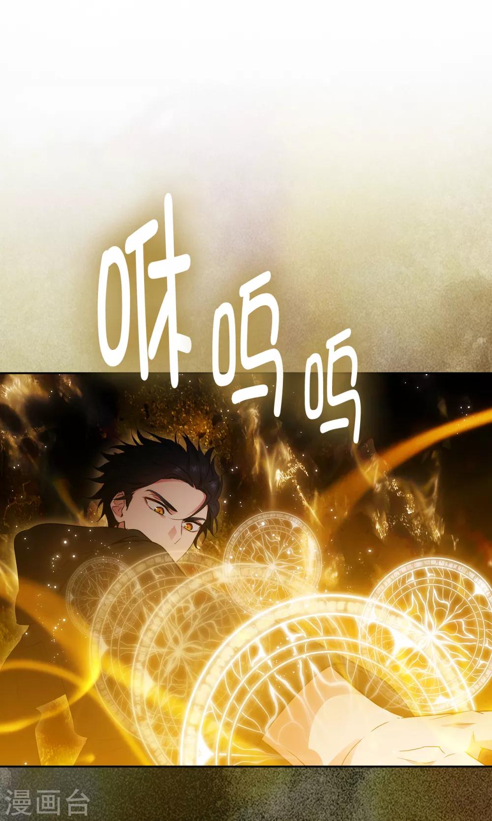 第286话 能满足我的唯有战胜你1
