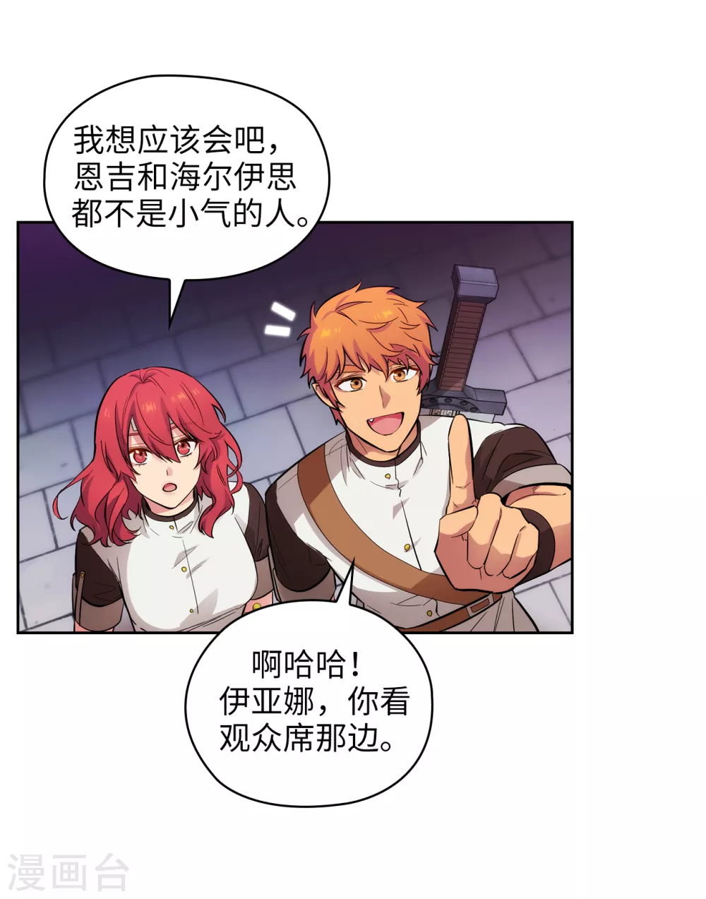 第303话 被藐视的实力12