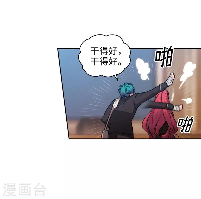 第139话 成为艾尔哈德的骑士14