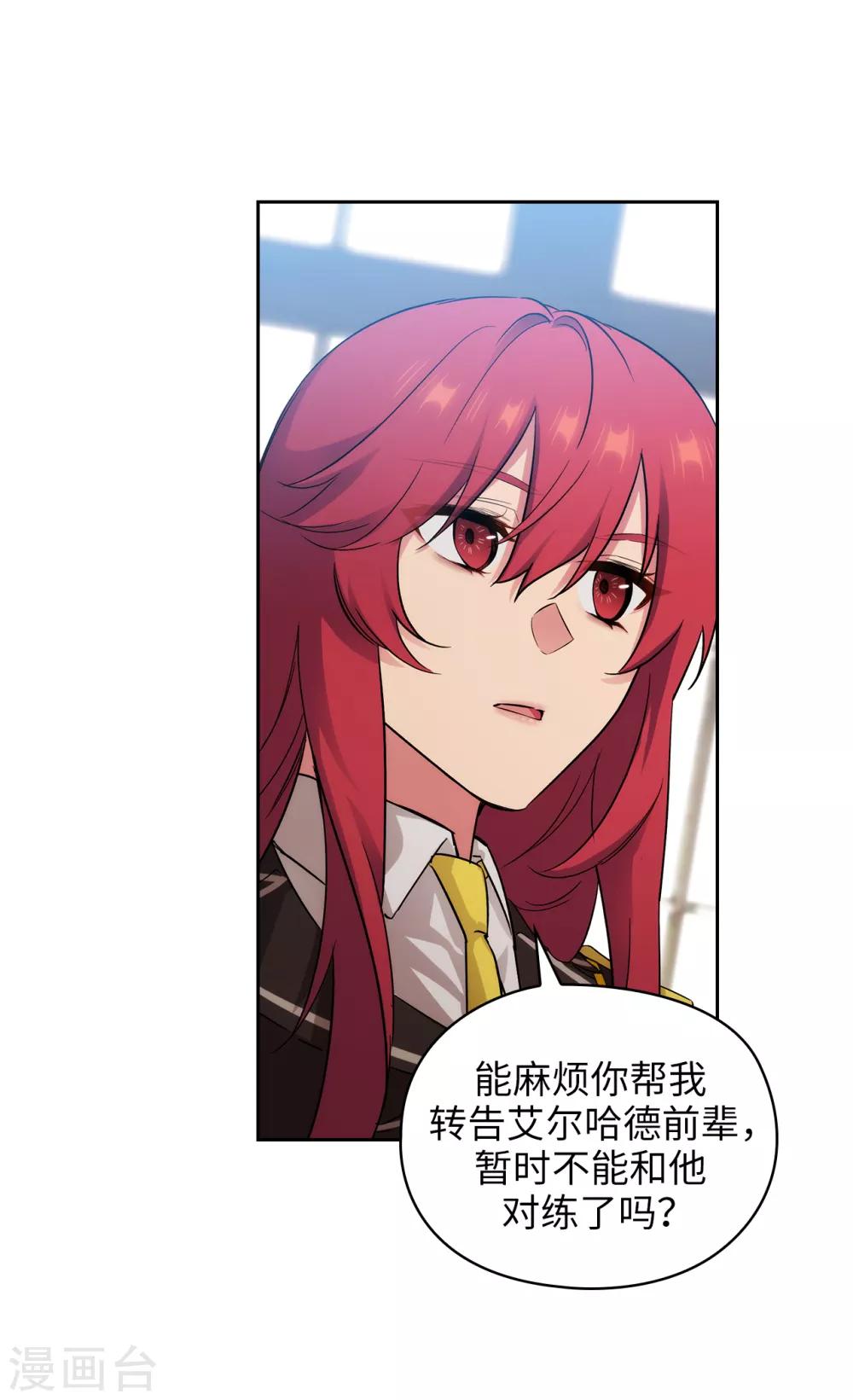 第270话 身份被拆穿29