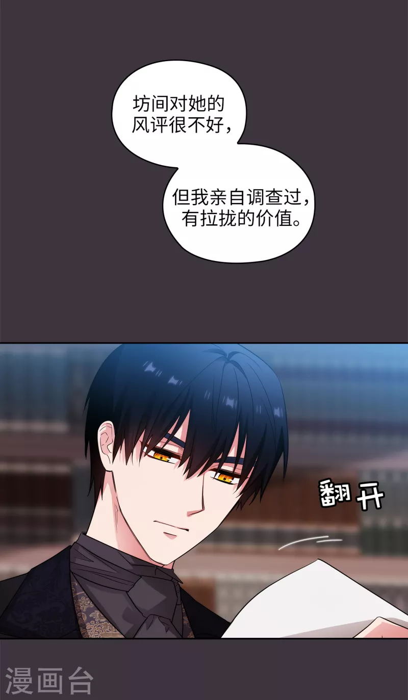 第332话 我就是如此喜欢你32