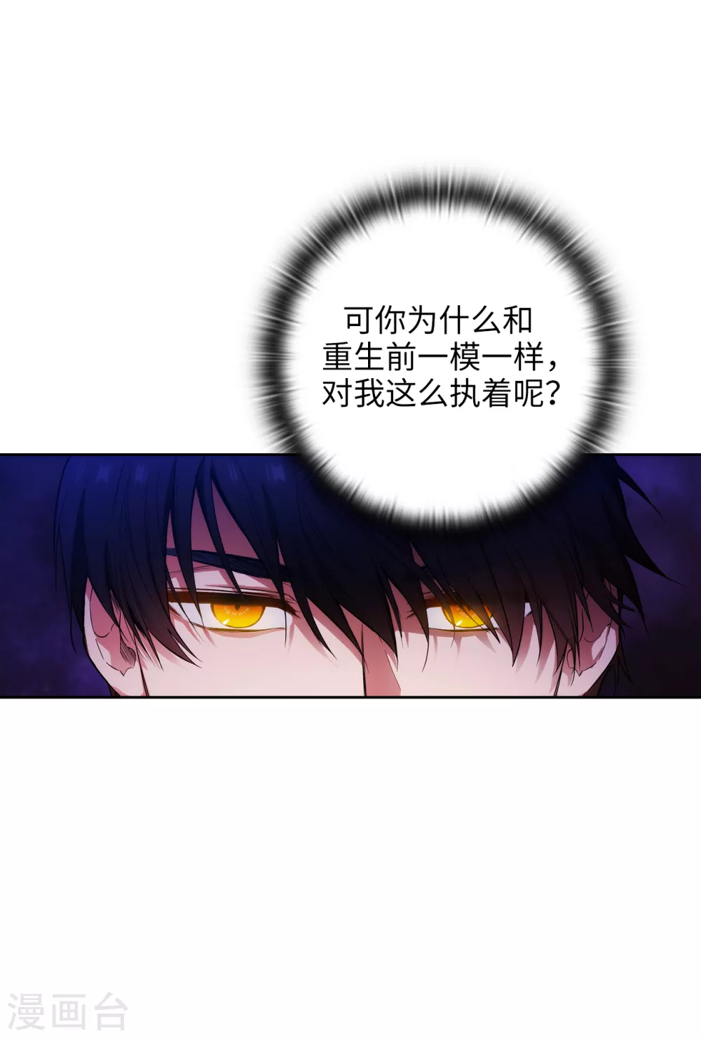 第296话 我要成为最强的剑士32