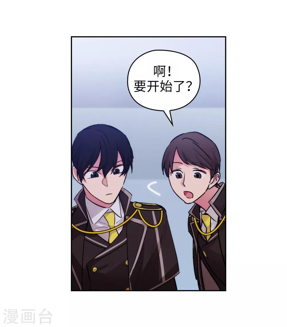 第239话 这次我要砍断你的剑10