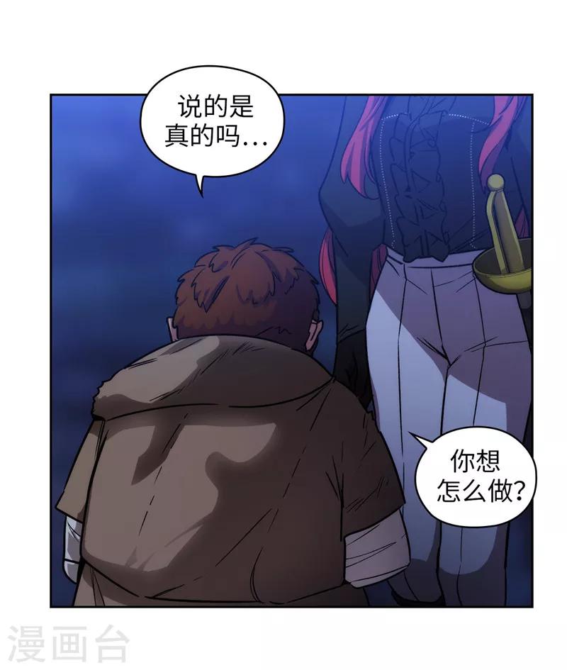 第163话 只需一个月9