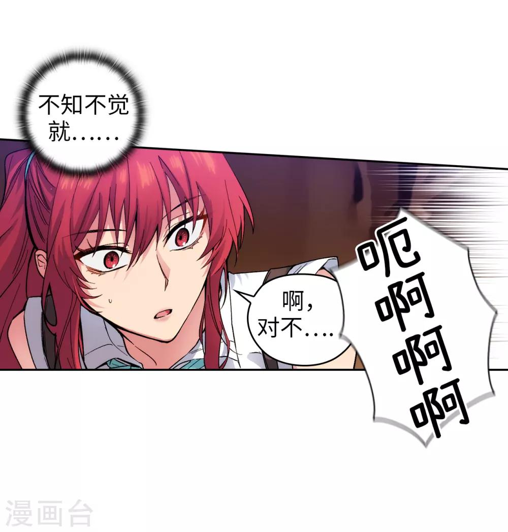 第200话 他到底是什么身份？5