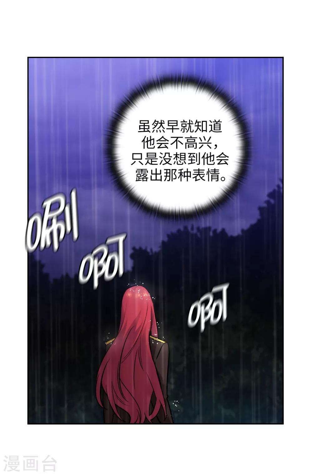 第272话 你要拿我做试验？11