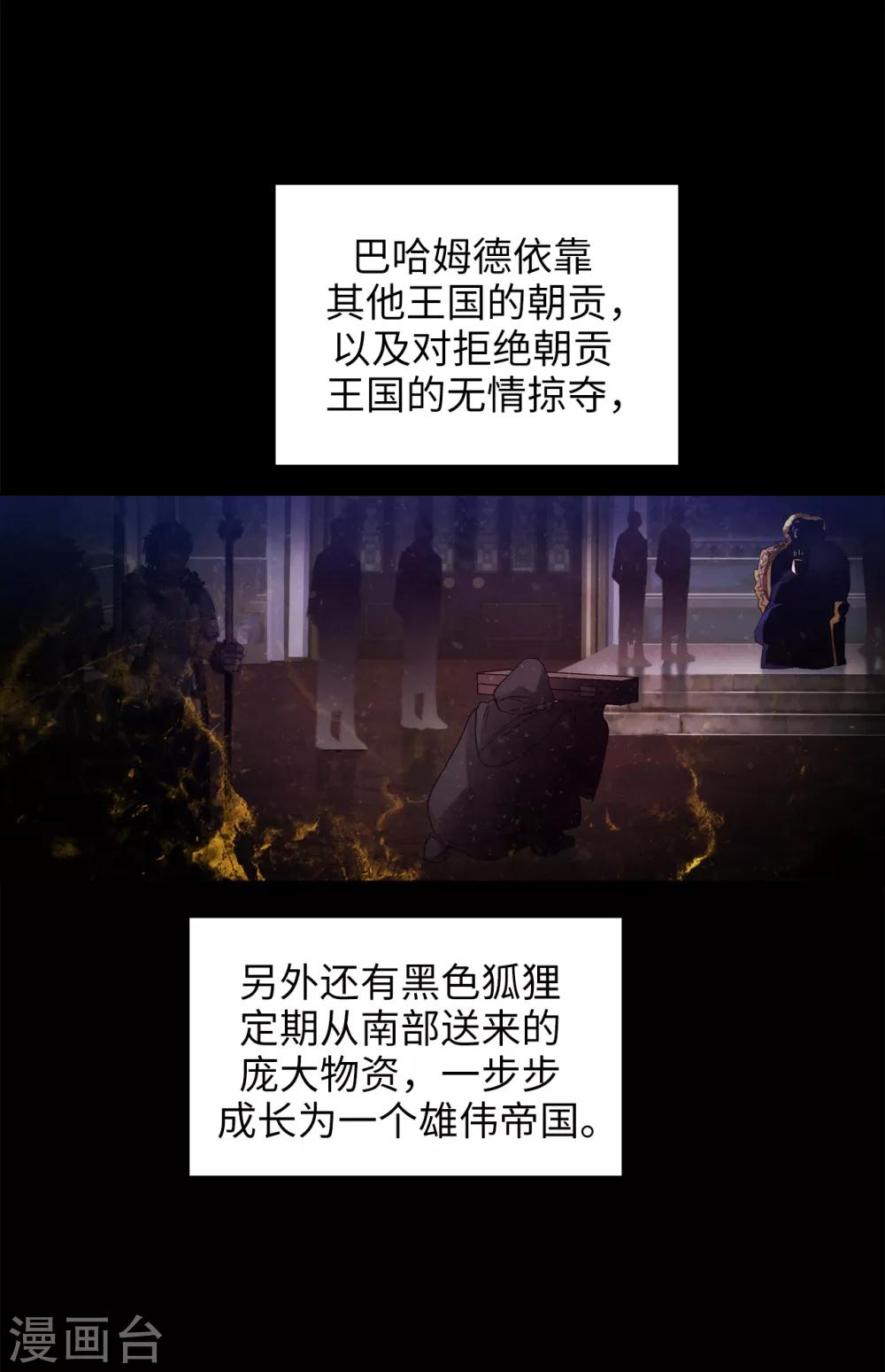 第221话 身份暴露6