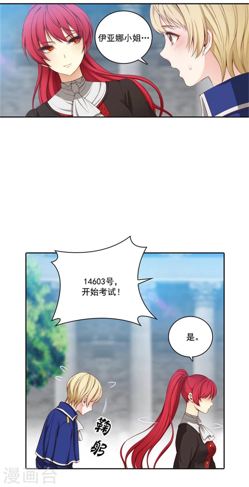 第43话 爆发力测试11