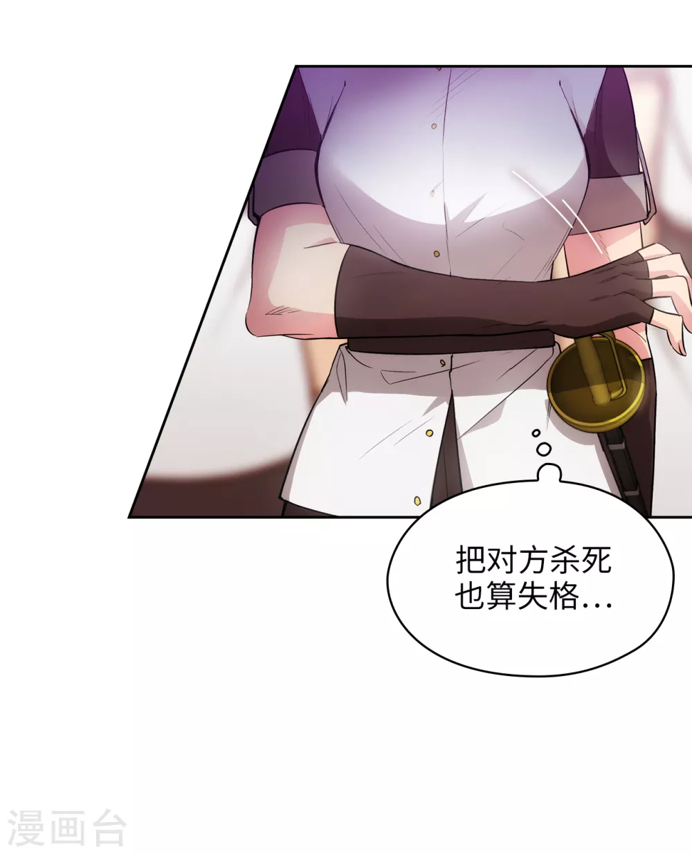 第297话 剑术祭开始！24