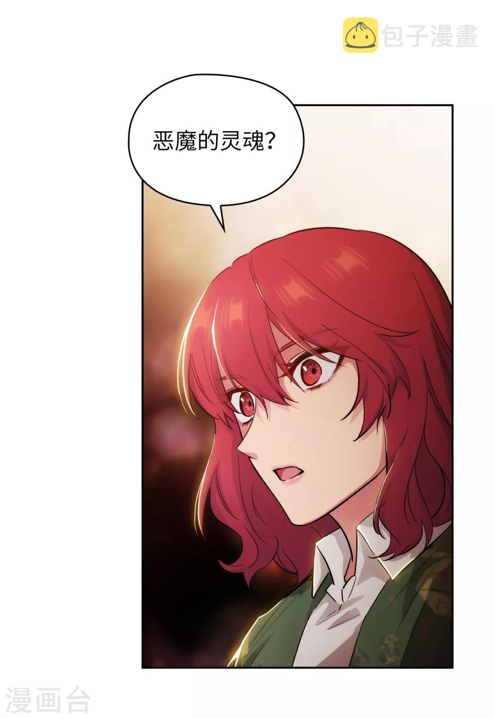第277话 双刃剑11
