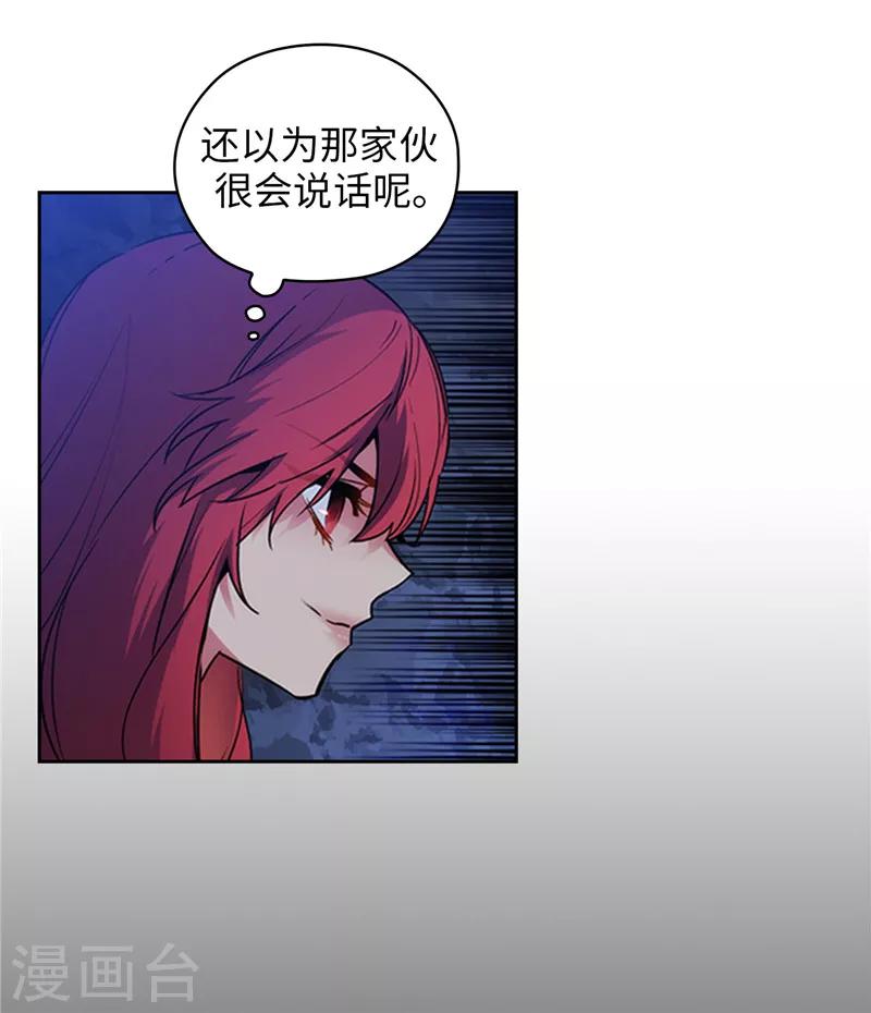 第151话 成功潜入4