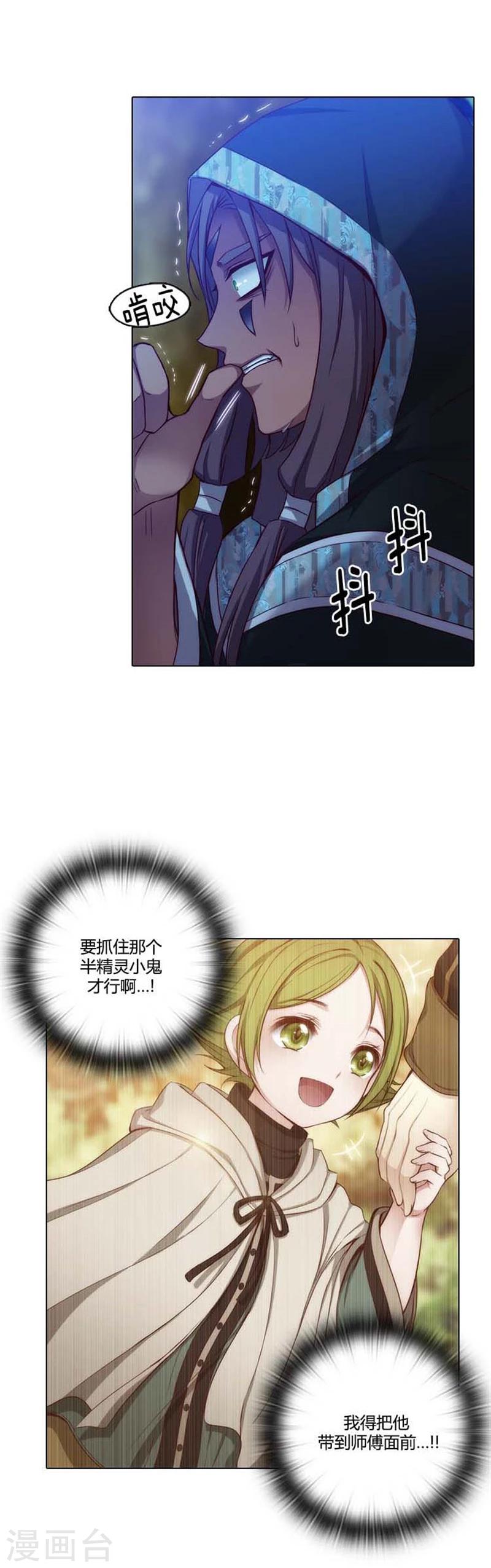 第59话 改变计划2