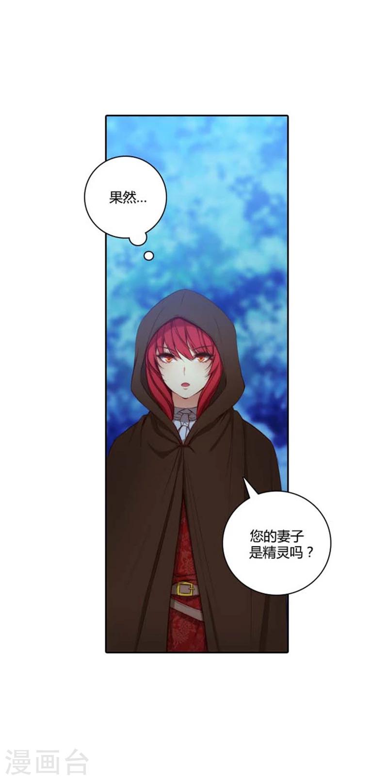 第56话 请求4