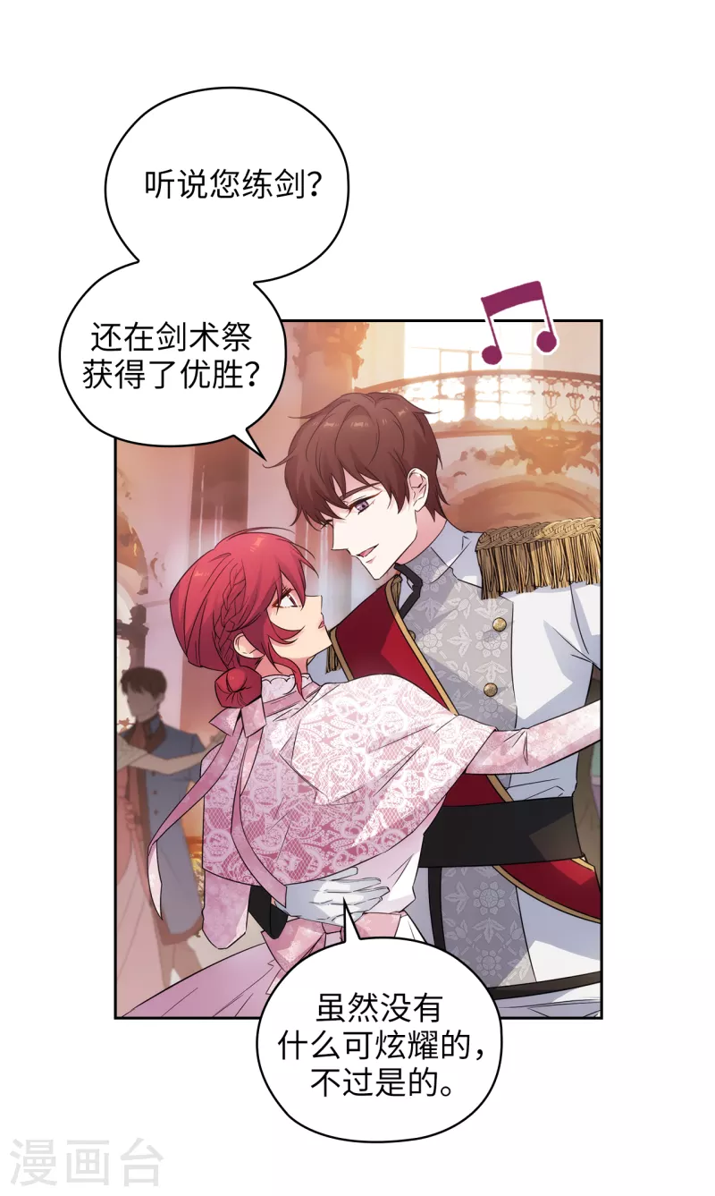 第346话 你握剑的理由是什么24