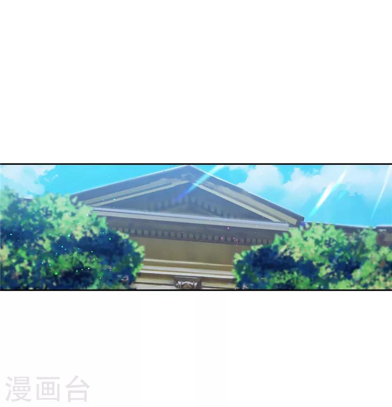 第103话 被当众羞辱2