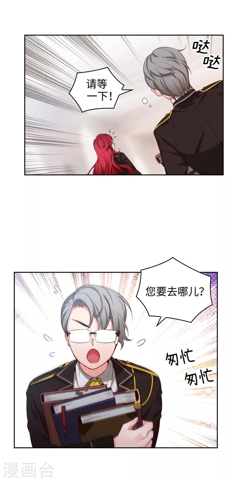 第105话 秒怂21