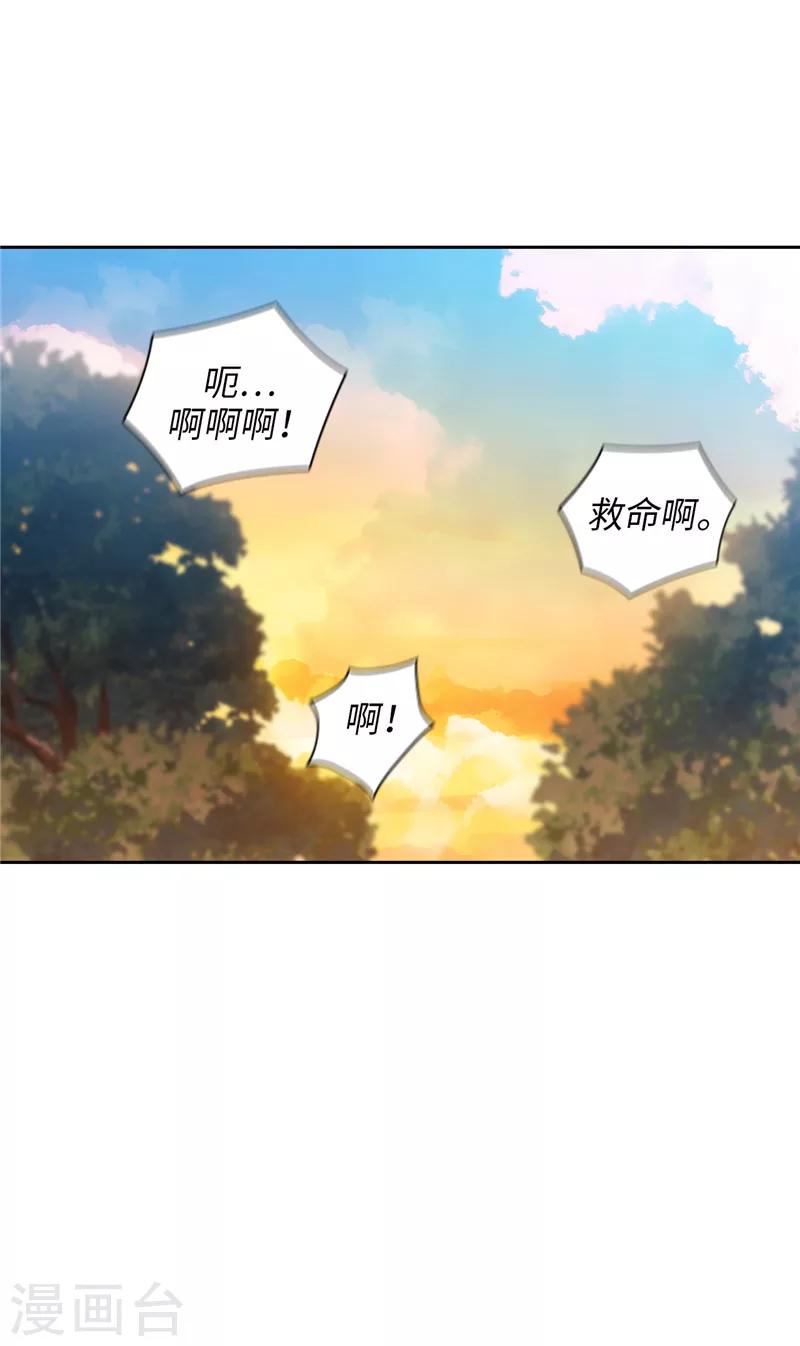 第183话 代你出手25
