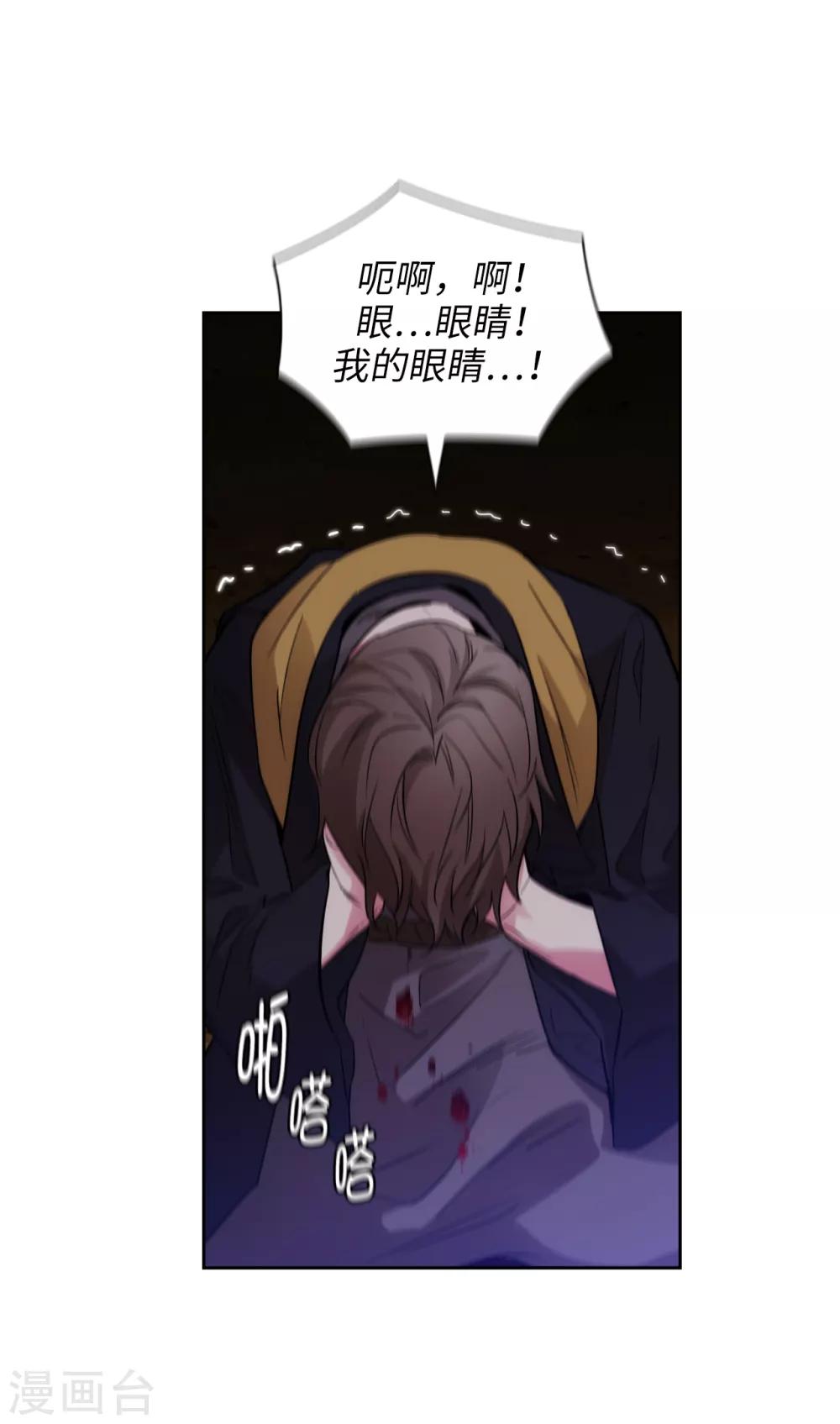 第285话 我在你眼里是什么样的？23