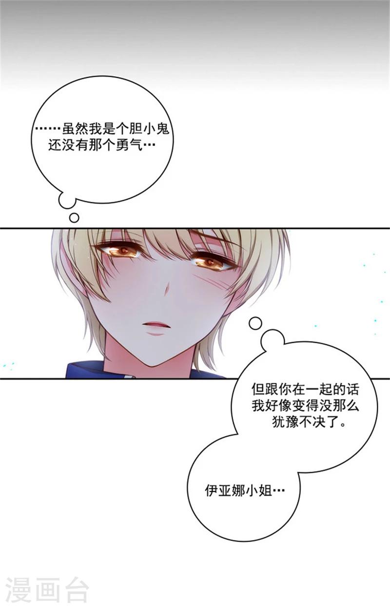 第43话 爆发力测试15