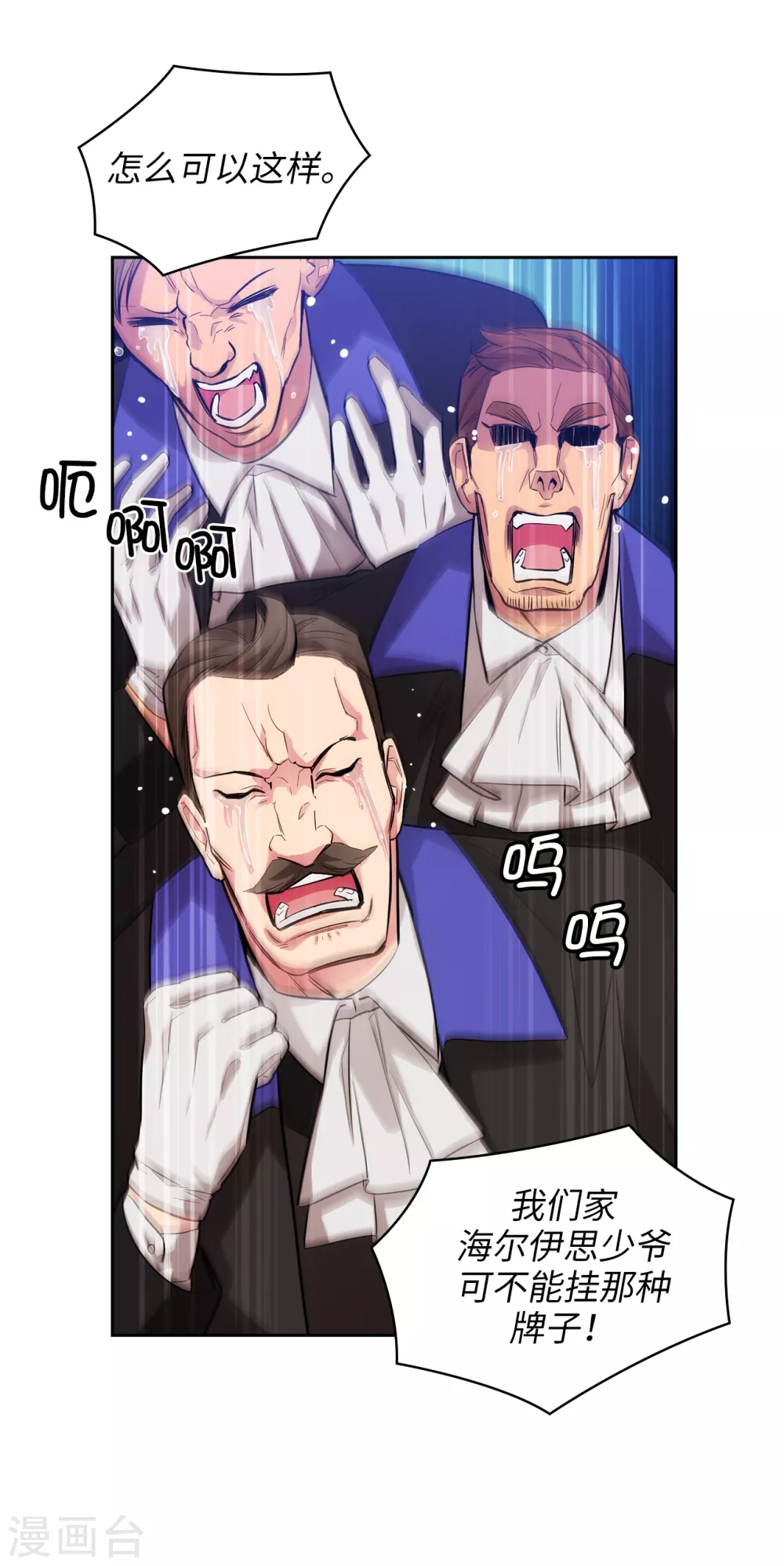 第304话 真像小孩子一样16