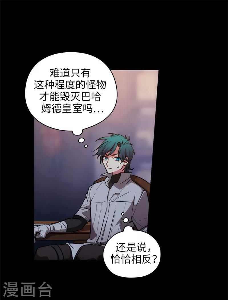 第166话 威胁25