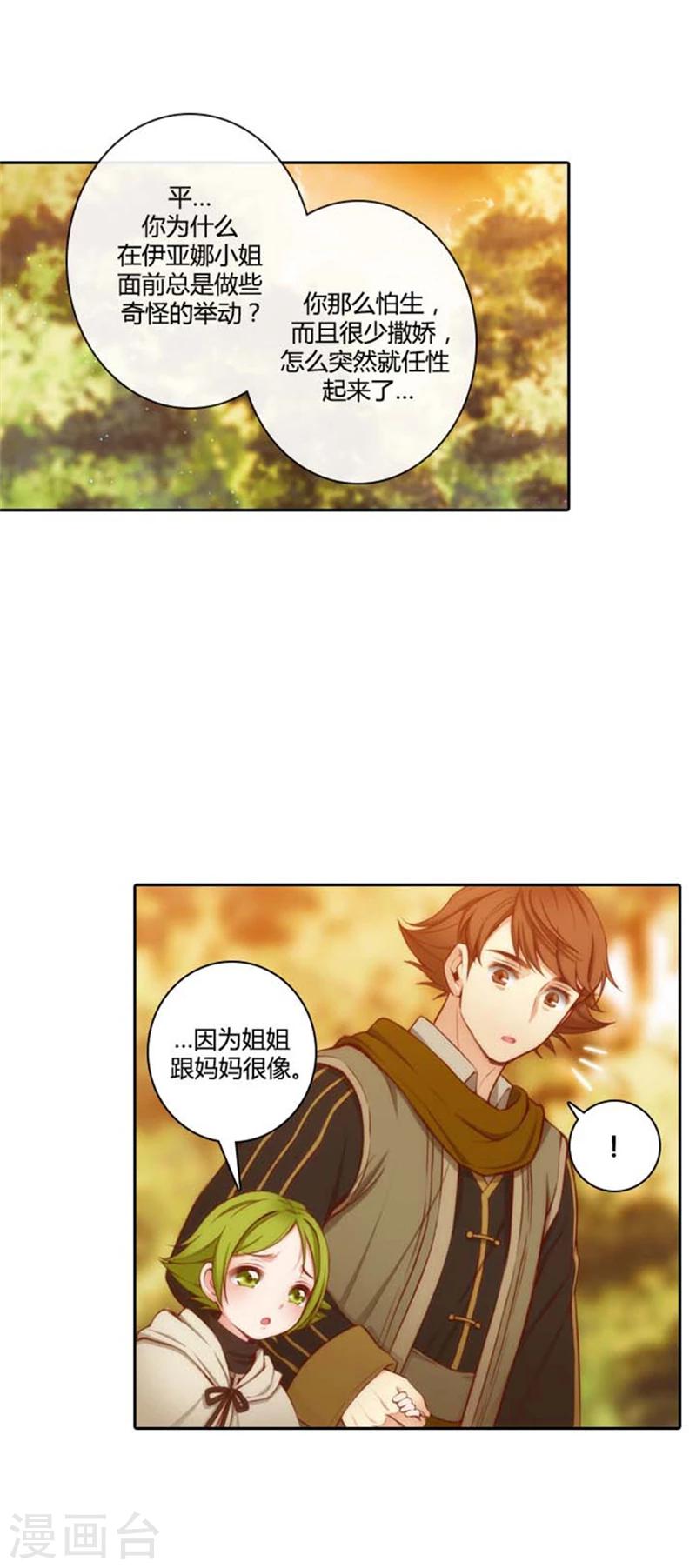 第55话 噩梦6