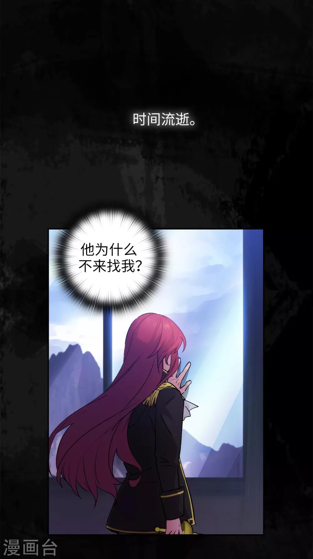 第233话 胜利的真正含义8