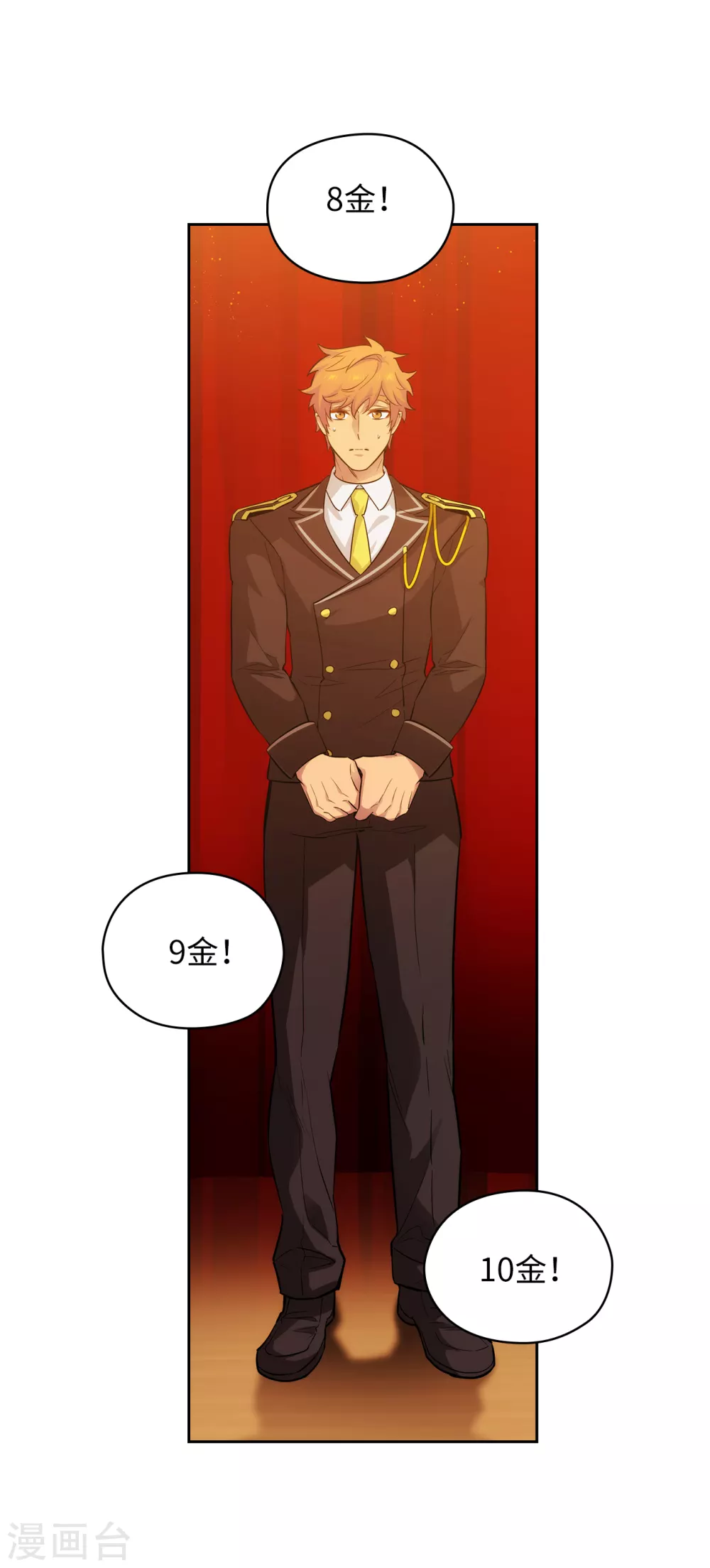 第304话 真像小孩子一样18