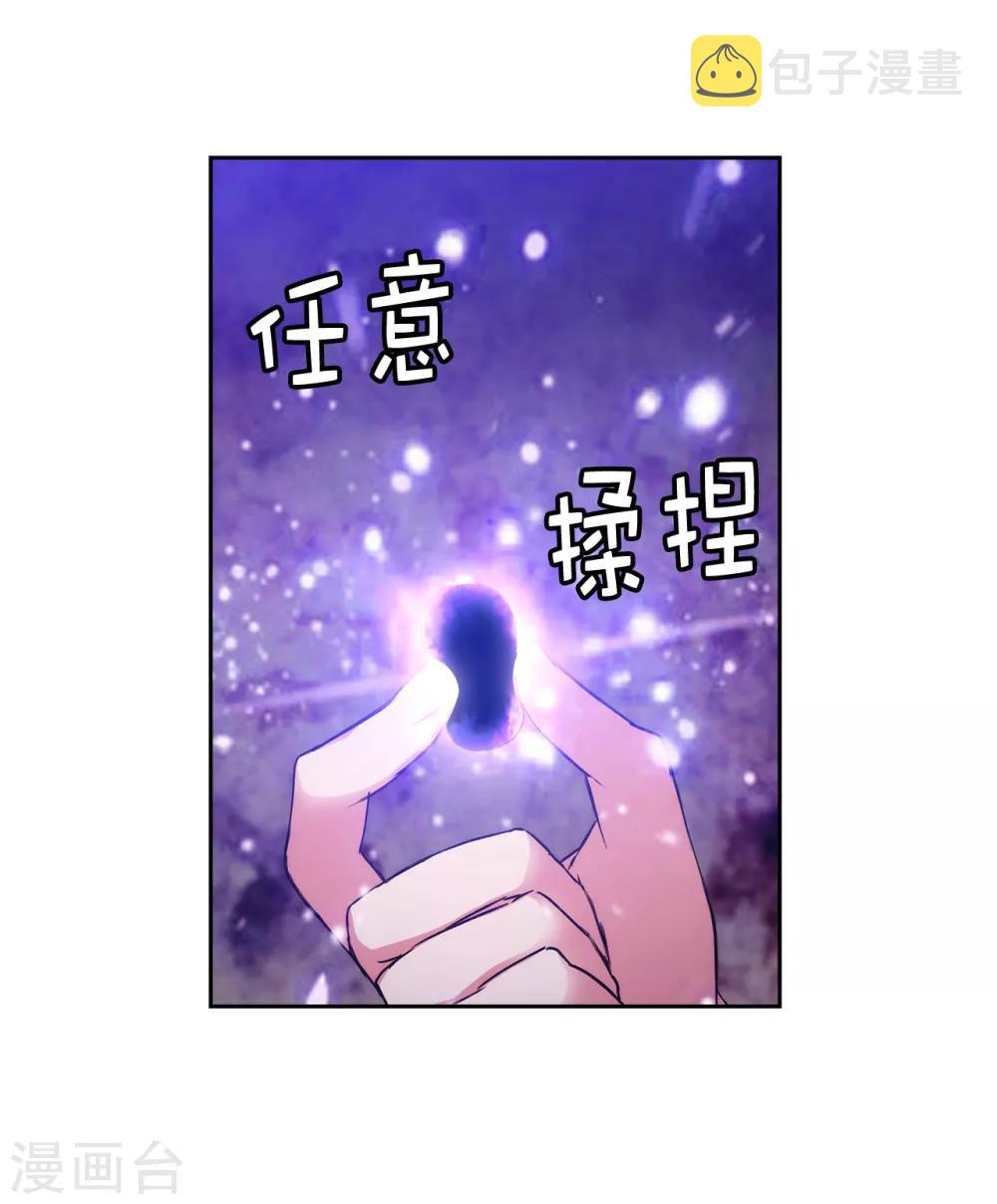 第241话 不参加剑术大赛的原因21