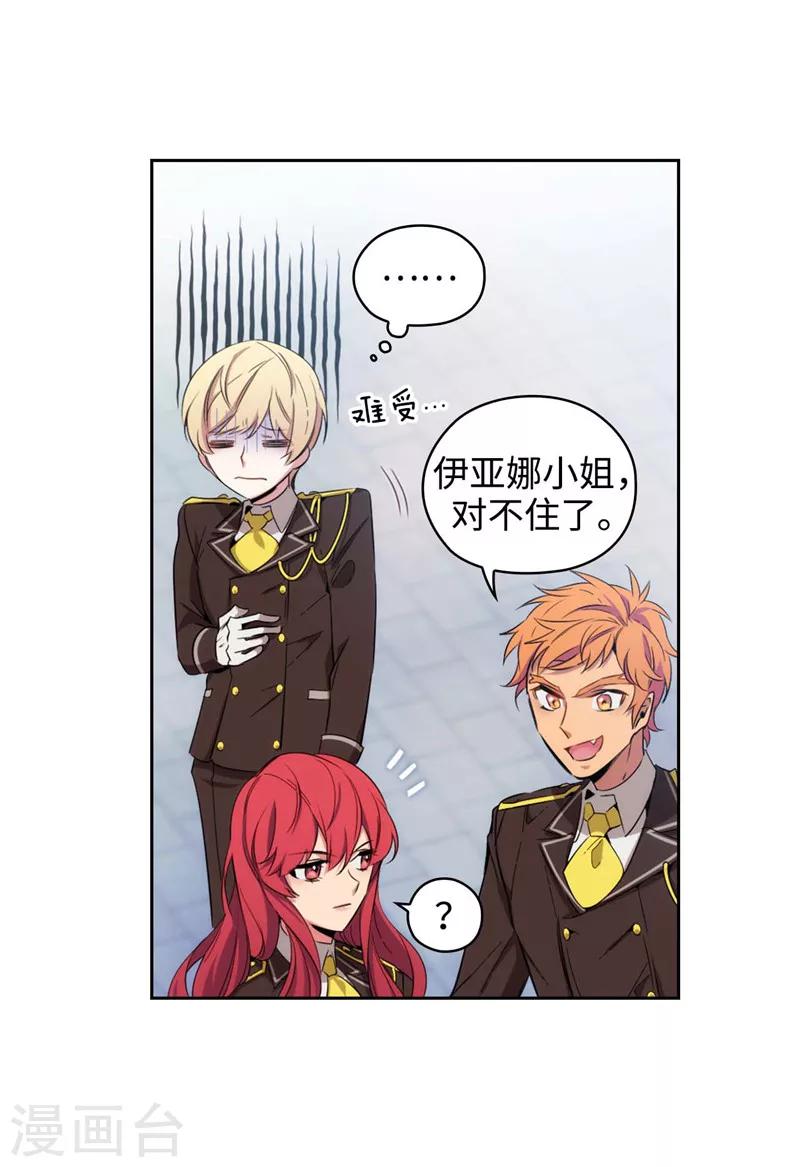 第119话 魔鬼之剑29