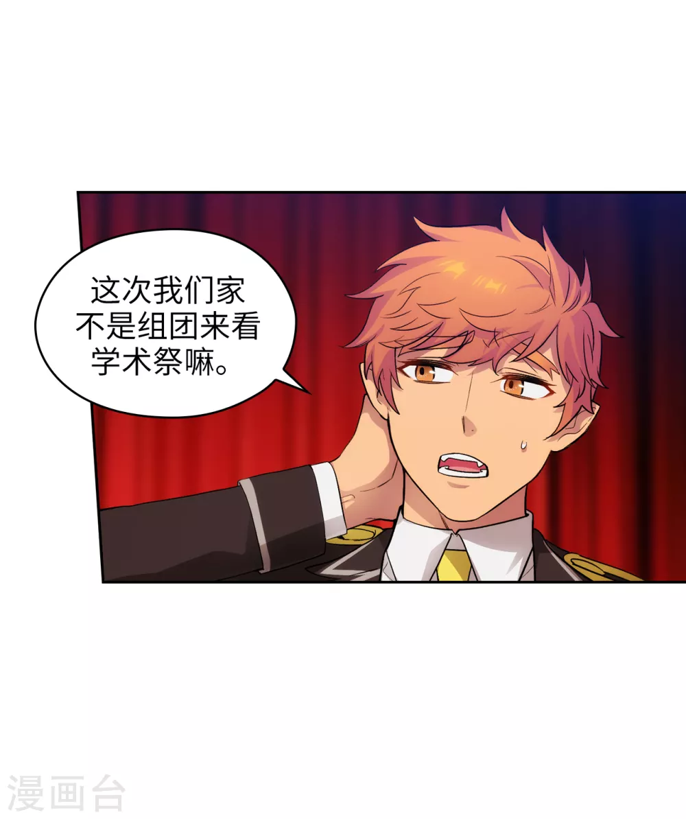 第299话 我受够了18