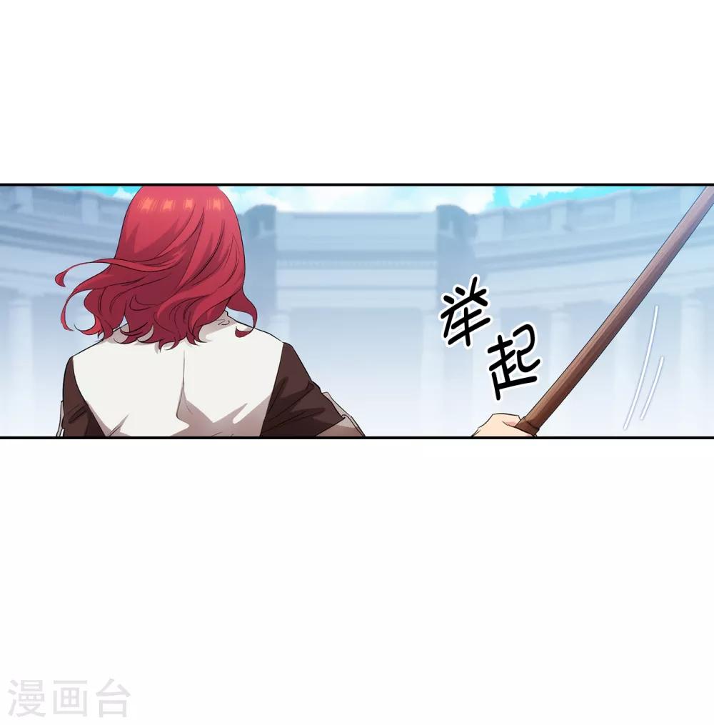 第281话 结婚的传闻19